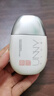 悠宜（unny club）清透美白隔离防晒乳50ml2.0升级款防水防汗清透不闷SPF50+PA+++ 实拍图
