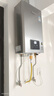 林内（Rinnai）【小蛮腰Pro plus】16升极光灰燃气热水器  超能恒温芯 恒温热水器上门安装 16GD33（JSQ31-GD33） 实拍图