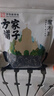 方家铺子  中华老字号 六星黑木耳250g 干货菌菇 肉厚无根火锅食材 实拍图