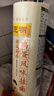 陈克明面条 老妈厨房鸡蛋风味挂面900g*3包组合 炸酱面拌面拉面营养 实拍图