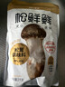 松鲜鲜 松茸调味料1kg【减钠29% 0添加】可代替盐鸡精味精煲汤炒菜调味 实拍图