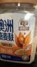 穗格氏（SHEGURZ）澳洲进口燕麦麸皮1KG罐装 即食营养早餐免煮健身代餐高纤燕麦片 实拍图