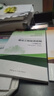 注册监理工程师2026教材土建 监理师教材网课真题土建交通水利考点魔炼全套优路教育视频题库课件监理师考试用书 土建三控】3本教材+1本试卷+精讲课程 实拍图