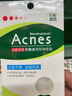 曼秀雷敦乐肤洁隐形痘痘贴 轻薄遮瑕上妆抗痘祛痘贴 面膜吸脓26片约会神器 实拍图