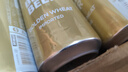 豪铂熊（BearBeer）德国精酿金小麦白啤酒500ml*12听  京东自营 春日聚会畅饮 实拍图