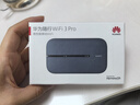 华为e5783随行wifi3 pro移动随身无线上网卡4g路由器插卡车载mifi宝 e5783+【一年双网流量套餐-月享2000G】 晒单领20元红包+30天免费试用+一年只换不修 实拍图
