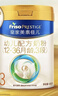 美素佳儿（Friso）皇家幼儿配方奶粉 3段（1-3岁幼儿适用）800g 乳铁蛋白 (新国标) 实拍图