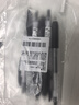 斑马牌（ZEBRA）【热门商品】JJ15按动黑色中性笔0.5mm签字笔商务水笔考试刷题笔高颜值学习办公文具套装5支 实拍图