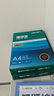 得力（deli）珊瑚海A4打印纸 75g500张单包复印纸 双面草稿纸 打印作业 书写绘画ZF368【销冠系列】 实拍图
