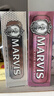 MARVIS玛尔仕 柔和护龈薄荷牙膏75ml 温柔呵护含氟防龋 意大利进口 实拍图