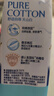 淘淘氧棉天山白纯棉消毒级夜用卫生巾355mm24片京东自营 实拍图