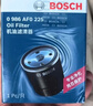 博世（BOSCH）机油滤芯滤清器0225本田XRV/URV/ZRV/HRV/LIFE/杰德竞瑞音赛特等 实拍图