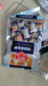春光食品 海南特产 金质椰奶糖 350g 水果硬糖椰子糖休闲糖果婚庆喜糖 实拍图