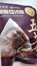 五芳斋粽子 润香豆沙粽140克*2 中华老字号 嘉兴特产 实拍图
