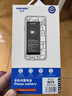 诺希适用于苹果12电池【3C认证 自主安装】iphone 12/12Pro通用 手机内置电池 至尊版3270mAh 实拍图