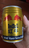 红牛【礼盒装】维生素牛磺酸饮料 250ml*12罐 功能饮料 保健食品正版 实拍图