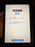 Apple/苹果 iPad mini (A17 Pro) 8.3英寸 平板电脑(128G WLAN版/mini7/MXN83CH/A)星光色 实拍图