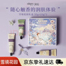 润培香氛护手霜滋润保湿补水生日520礼物女雪境护手霜礼盒护士节礼物 晒单实拍图