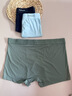 猫人男士内裤男冰丝男抗菌大码平角裤男生凉感透气四角短裤头裤衩 实拍图
