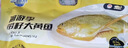 三都港 洄游季带籽黄花鱼净重1.1kg/条 大黄鱼 海鱼 生鲜鱼类 海鲜水产 实拍图