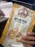 如水椰蓉腰果酥120g/袋 含越南腰果仁碎酥喜糖零食配料干净独立小包装 实拍图
