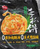 思念台湾风味原味手抓饼900g10片 儿童早餐半成品食品 实拍图