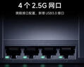 小米（MI）路由器BE7000 WiFi7【小米手机上网搭档】高通新一代芯片 4个2.5G网口USB 3.0 家用路由器 实拍图