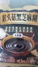 捷氏猴头菇黑芝麻糊600g无蔗糖添加中老年代餐养护胃食品五谷物粉冲饮 实拍图