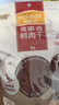 麦富迪狗狗零食 奢华营养鸭肉干1200g成幼犬磨牙训练奖励解馋宠物零食 实拍图