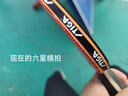 斯帝卡STIGA斯蒂卡 乒乓球拍横拍单只 6星六星碳素兵兵球拍底板双面反胶 实拍图