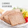 知心奶奶无糖荞麦全麦面包片0脂肪添加手撕早餐老年人孕妇食品零食专用2斤 实拍图
