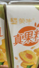 蒙牛真果粒黄桃味牛奶饮品250g*12盒 小黄鸭IP 礼盒新老包装 含乳饮料 实拍图
