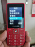 飞利浦（PHILIPS）E536 老年人手机4G全网通新款老年机超长待机大字体大声音中小学生老人专用备用按键功能机 绚丽红 实拍图