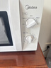 美的（Midea）快捷微波炉 家用小型 360°转盘加热 旋钮操控 易洁内胆（M1-L213B） 实拍图