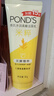 旁氏（POND'S）洗面奶米粹润泽洁面乳90g温和补水深层清洁氨基酸去角质 实拍图