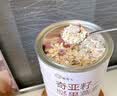 颜茴记糖尿病人代餐食品孕妇早餐燕麦片无糖精血糖高粗粮中老年主食专用 奇亚籽坚果燕麦片1000g+碗勺 实拍图