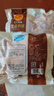 正大 精选樱桃谷鸭 煲汤鸭卤味烧烤食材 鸭腿500g*2袋 共2斤 晒单实拍图
