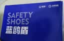蓝鸥盾劳保鞋男士夏季透气防砸钢包头防刺穿工作防臭安全鞋D211NT-1 41 实拍图