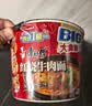 康师傅方便面 大食袋红烧+香辣+酸菜+鲜虾139g*20袋 泡面整箱速食 实拍图