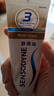 舒适达【抗敏防蛀】多效护理牙膏100g 护龈口腔护理 新旧包装随机发 实拍图