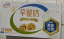 伊利早餐奶麦香味 250ml*24盒 浓香麦片早餐伴侣 礼盒装 1月底产 实拍图