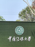 雨虹防水屋顶防水补漏材料房顶裂缝防水胶补漏王楼顶料液体抗裂-黑色 18kg 实拍图