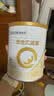 合生元（BIOSTIME）派星幼儿配方奶粉 3段(12-36个月)350g*1罐乳桥蛋白LPN 实拍图