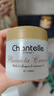 香娜露儿（Chantelle）羊胎素绵羊油滋润霜360ml 澳洲进口保湿面霜 紧致抗皱 滋润肌肤 实拍图