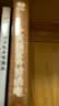 十天搞定外贸函电（白金版） 实拍图