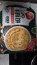 三全葱香手抓饼900g10片装 早餐半成品家庭早点儿童煎饼面点速食食品 实拍图