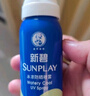 曼秀雷敦新碧冰凉防晒喷雾100ml 清爽防水防汗户外军训高倍防晒霜男女士 实拍图