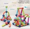 布鲁奇磁力棒儿童玩具男孩3-6岁磁力积木益智磁力片儿童1-3岁新年礼物 实拍图