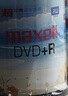 麦克赛尔（Maxell）DVD-R光盘 刻录盘 光碟 空白光盘 16速4.7G 影音系列桶装50片专供 实拍图