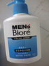 碧柔（Biore）洗面奶男士专用清爽控油深层清洁洁面乳去角质净毛孔护肤品150ml 实拍图